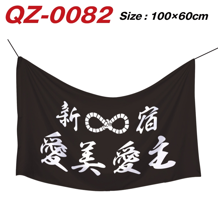Tokyo Revengers Full Color Watermark Printing Banner 100X60CM QZ-0082