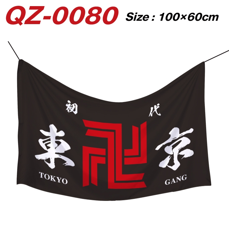 Tokyo Revengers Full Color Watermark Printing Banner 100X60CM QZ-0080