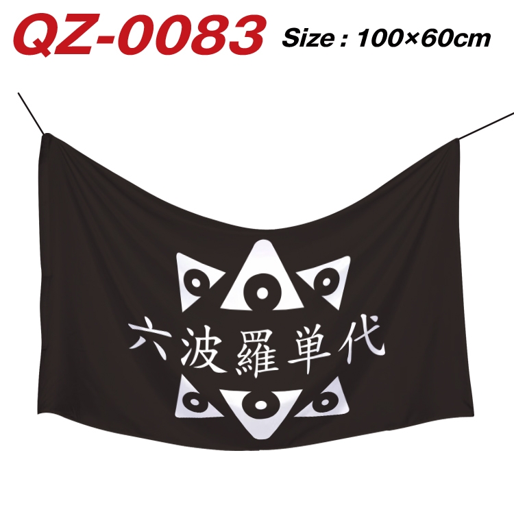 Tokyo Revengers Full Color Watermark Printing Banner 100X60CM QZ-0083