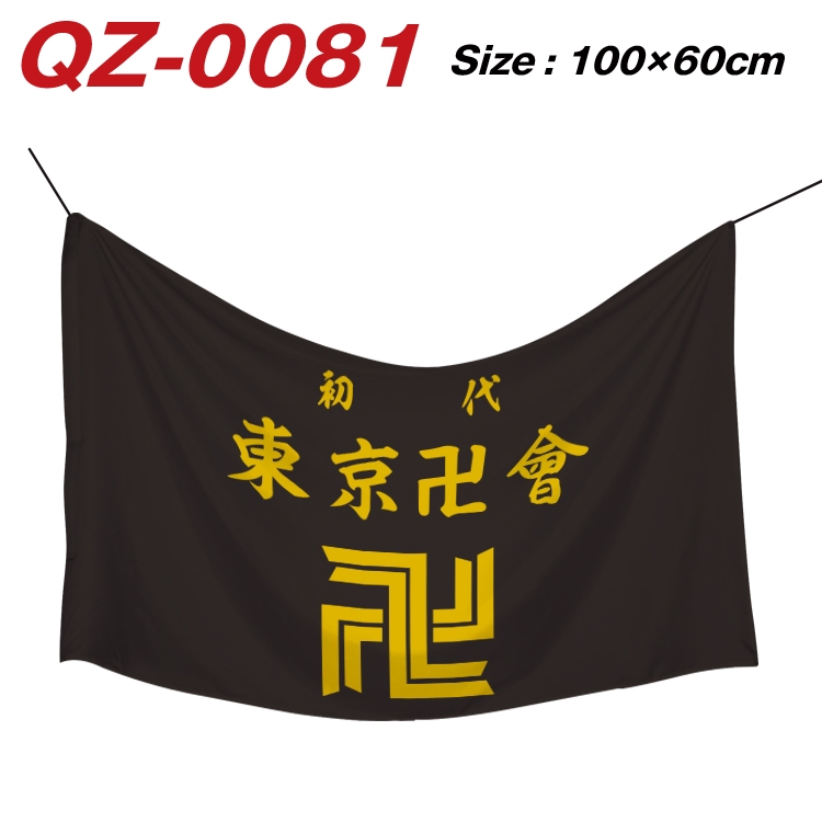 Tokyo Revengers Full Color Watermark Printing Banner 100X60CM QZ-0081