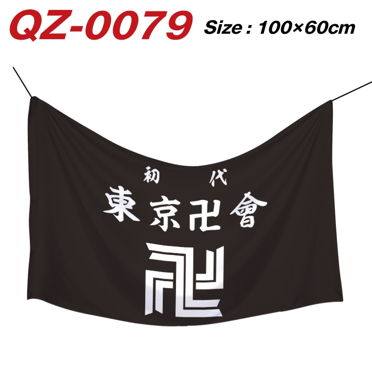 Tokyo Revengers Full Color Watermark Printing Banner 100X60CM QZ-0079