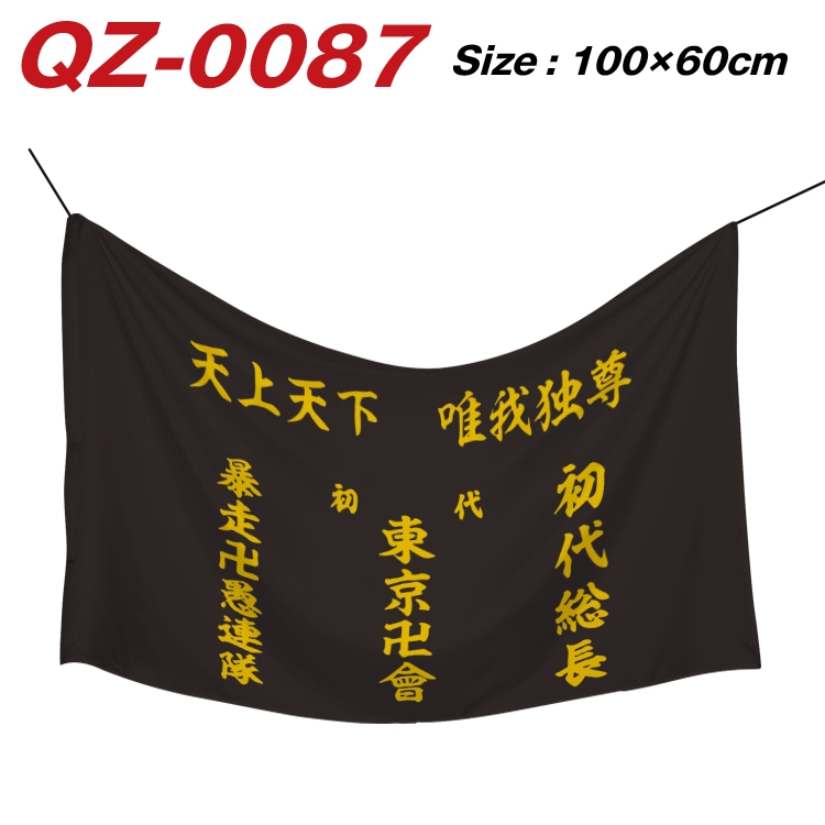 Tokyo Revengers Full Color Watermark Printing Banner 100X60CM QZ-0087