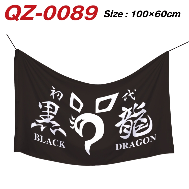 Tokyo Revengers Full Color Watermark Printing Banner 100X60CM QZ-0089