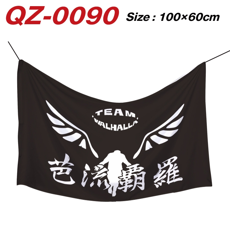 Tokyo Revengers Full Color Watermark Printing Banner 100X60CM QZ-0090