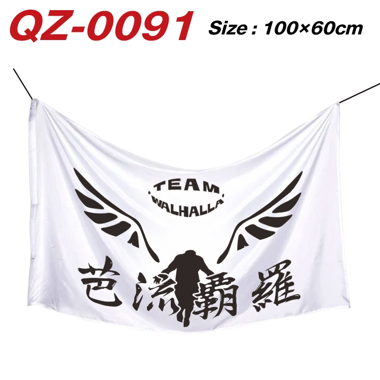 Tokyo Revengers Full Color Watermark Printing Banner 100X60CM QZ-0091