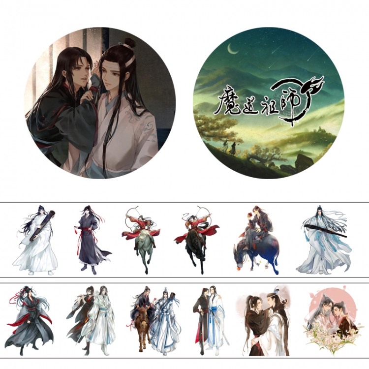 The wizard of the de Adhesive tape decorative stickers can be pasted repeatedly 50X4cm price for 5 pcs