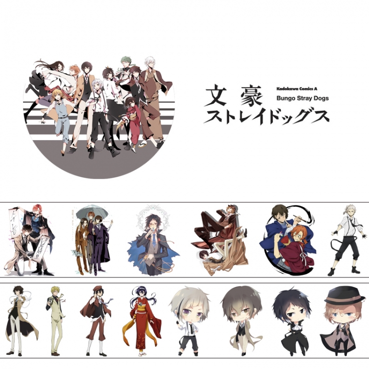 Bungo Stray Dogs Adhesive tape decorative stickers can be pasted repeatedly 50X4cm price for 5 pcs