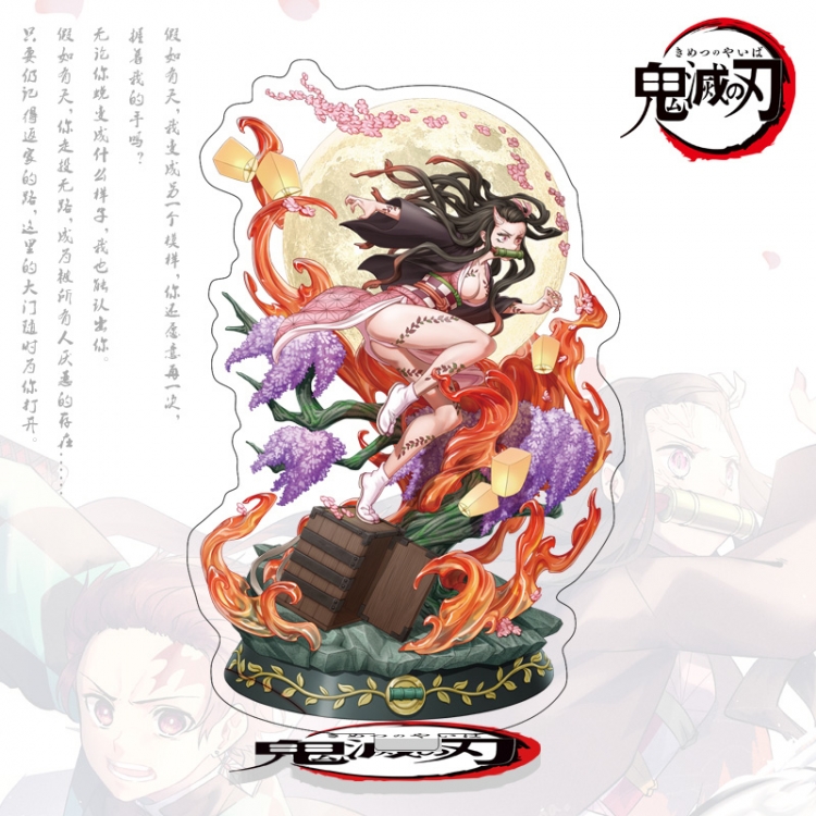 Demon Slayer Kimets Anime characters acrylic Standing Plates Keychain 16cm