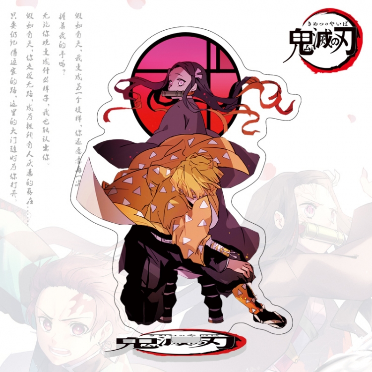 Demon Slayer Kimets Anime characters acrylic Standing Plates Keychain 16cm