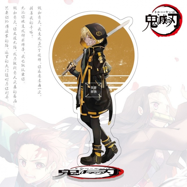 Demon Slayer Kimets Anime characters acrylic Standing Plates Keychain 16cm