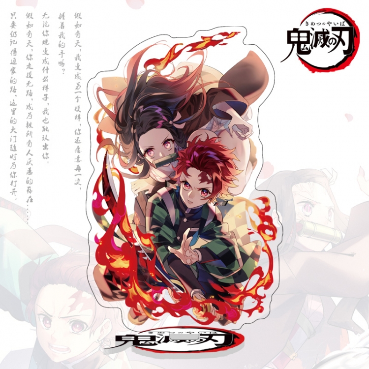 Demon Slayer Kimets Anime characters acrylic Standing Plates Keychain 16cm