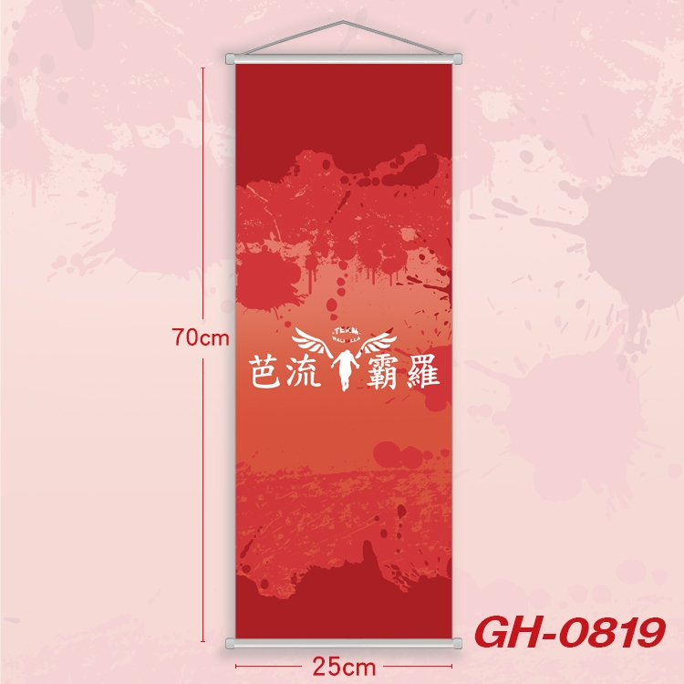 Tokyo Revengers Plastic Rod Cloth Small Hanging Canvas Painting 25x70cm price for 5 pcs GH-0819