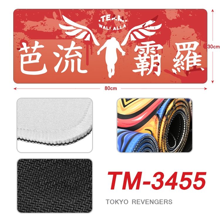 Tokyo Revengers Anime peripheral new lock edge mouse pad 30X80cm TM-3455