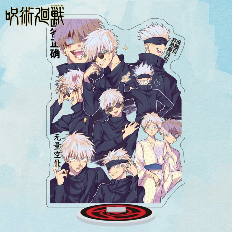 Jujutsu Kaisen  Anime characters acrylic Standing Plates Keychain 16cm