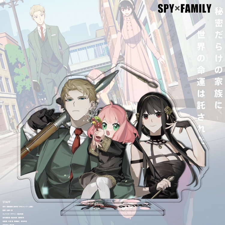 SPY×FAMILY Anime characters acrylic Standing Plates Keychain 16cm