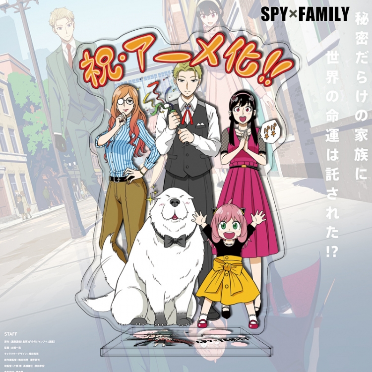 SPY×FAMILY Anime characters acrylic Standing Plates Keychain 16cm