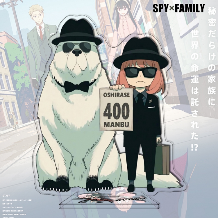 SPY×FAMILY Anime characters acrylic Standing Plates Keychain 16cm