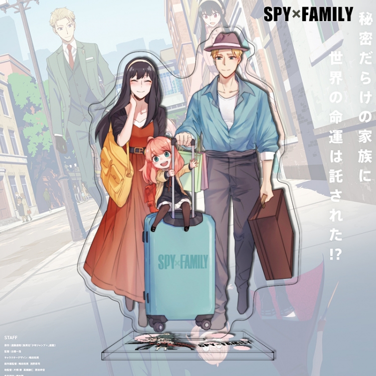 SPY×FAMILY Anime characters acrylic Standing Plates Keychain 16cm