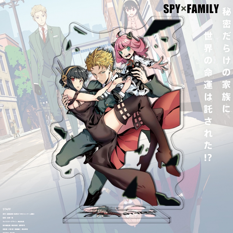 SPY×FAMILY Anime characters acrylic Standing Plates Keychain 16cm