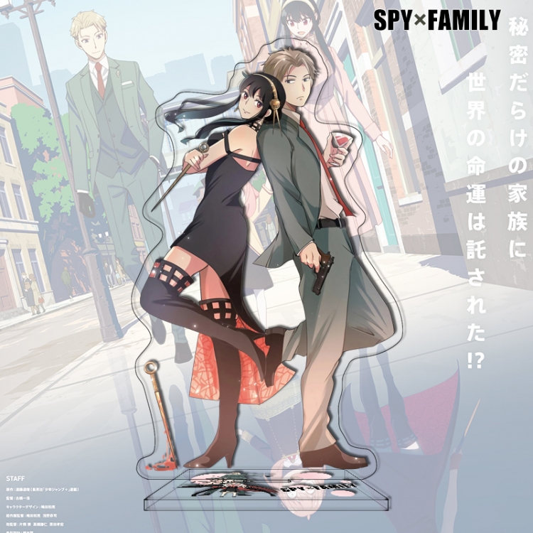 SPY×FAMILY Anime characters acrylic Standing Plates Keychain 16cm