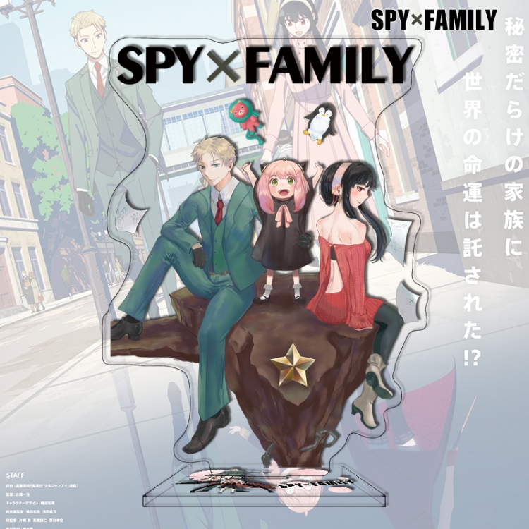 SPY×FAMILY Anime characters acrylic Standing Plates Keychain 16cm