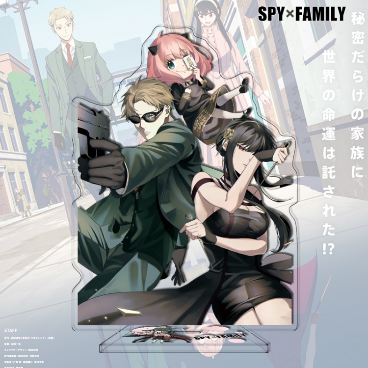 SPY×FAMILY Anime characters acrylic Standing Plates Keychain 16cm