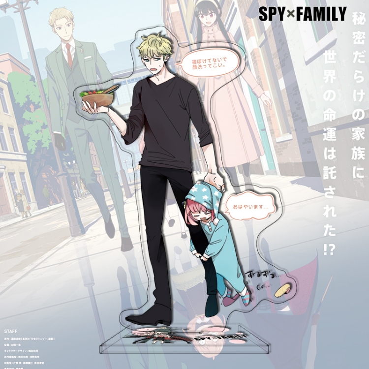 SPY×FAMILY Anime characters acrylic Standing Plates Keychain 16cm