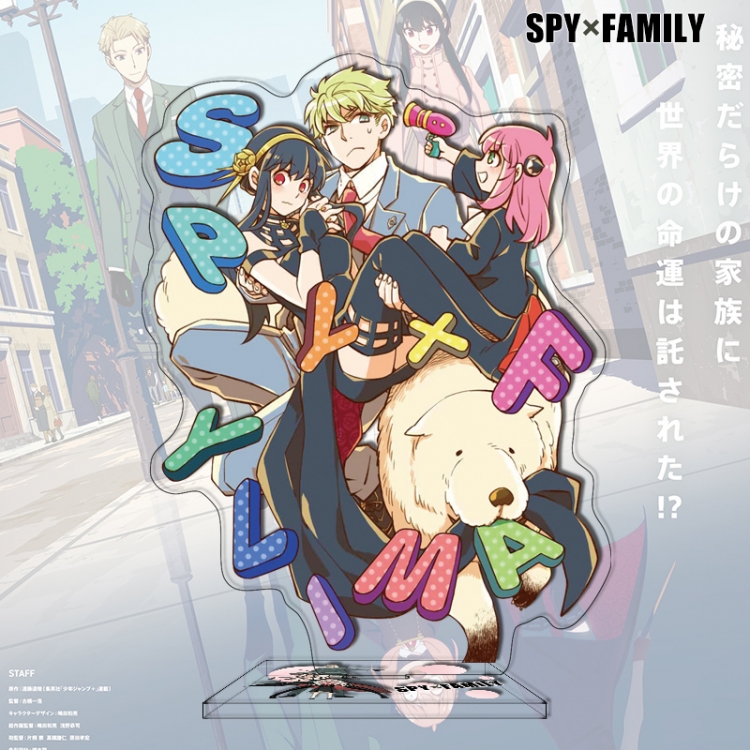 SPY×FAMILY Anime characters acrylic Standing Plates Keychain 16cm