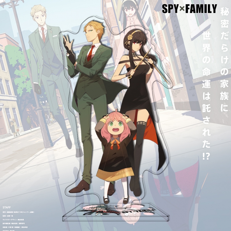 SPY×FAMILY Anime characters acrylic Standing Plates Keychain 16cm