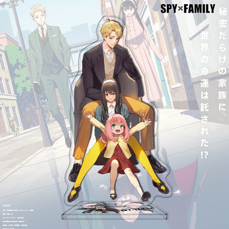 SPY×FAMILY Anime characters acrylic Standing Plates Keychain 16cm