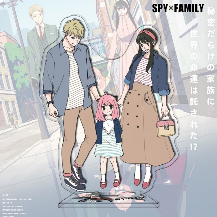 SPY×FAMILY Anime characters acrylic Standing Plates Keychain 16cm