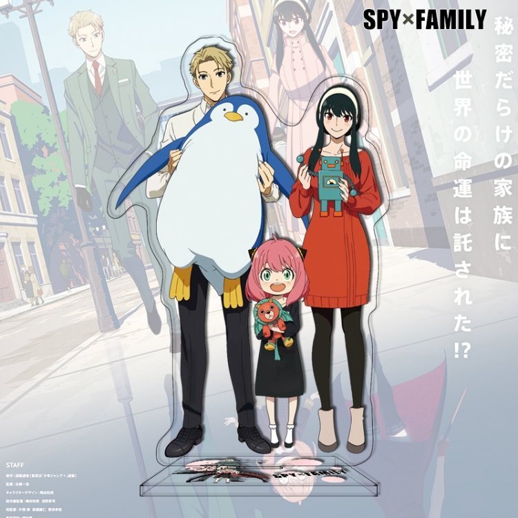 SPY×FAMILY Anime characters acrylic Standing Plates Keychain 16cm