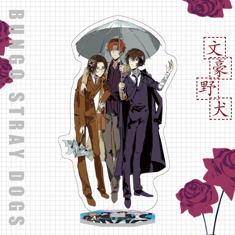 Bungo Stray Dogs Anime characters acrylic Standing Plates Keychain 16cm