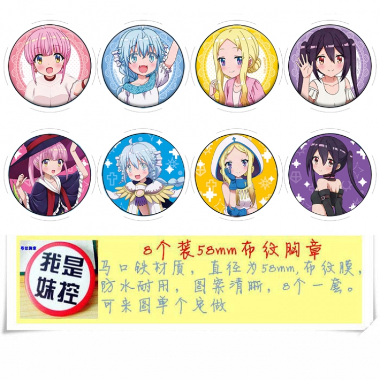 RPG Real Estate Anime round Badge cloth Brooch a set of 8 58MM