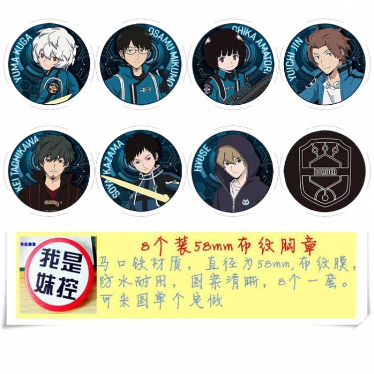 World Trigger  Anime round Badge cloth Brooch a set of 8 58MM