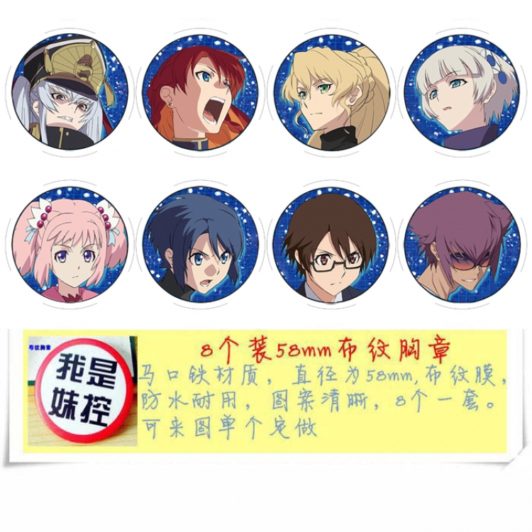 Re CREATORS Anime round Badge cloth Brooch a set of 8 58MM