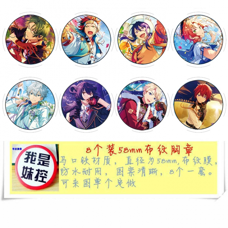 Idol Dream Festival  Anime round Badge cloth Brooch a set of 8 58MM