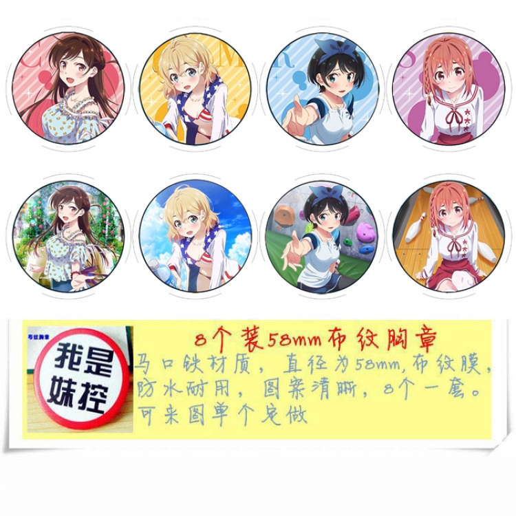 Rent-A-Girlfriend Anime round Badge cloth Brooch a set of 8 58MM