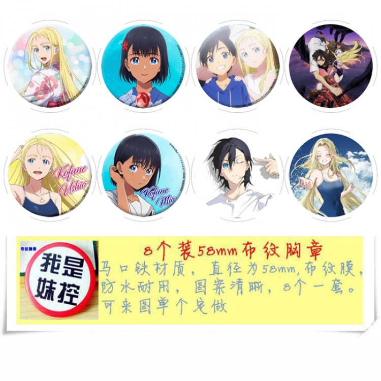Summertime  Anime round Badge cloth Brooch a set of 8 58MM