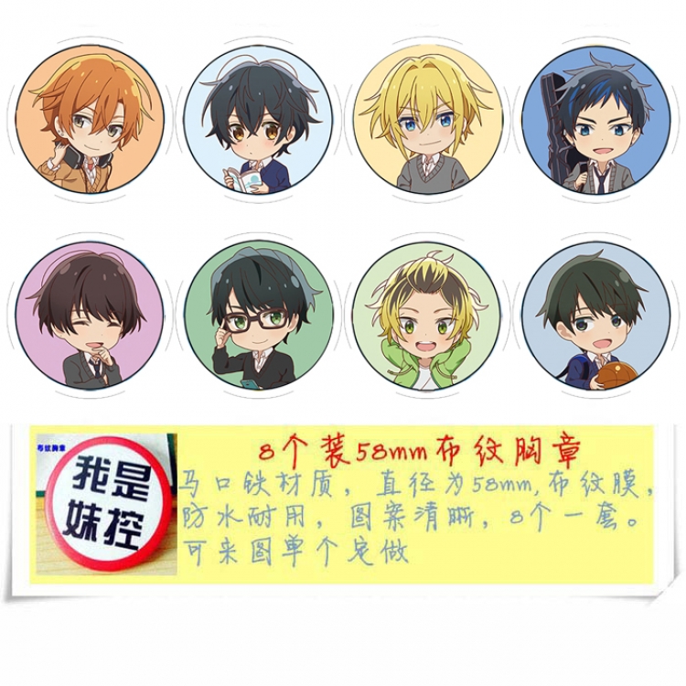Sasaki and Miyano  Anime round Badge cloth Brooch a set of 8 58MM