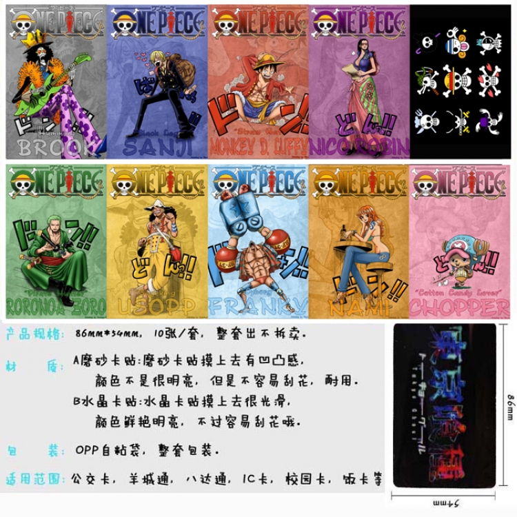 One Piece  Anime matte card stickers Price for 5 Set 