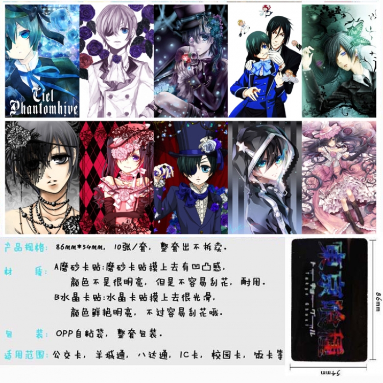 Kuroshitsuji Anime matte card stickers Price for 5 Set 