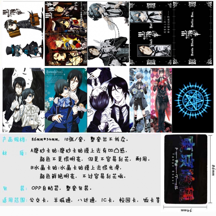 Kuroshitsuji Anime matte card stickers Price for 5 Set 