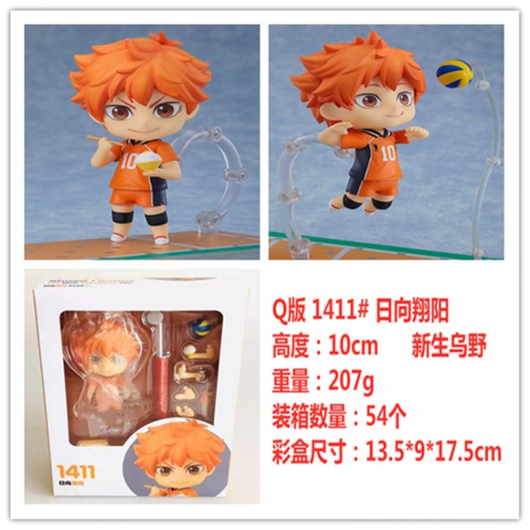 Haikyuu!!  Q version of clay Boxed Figure Decoration Model