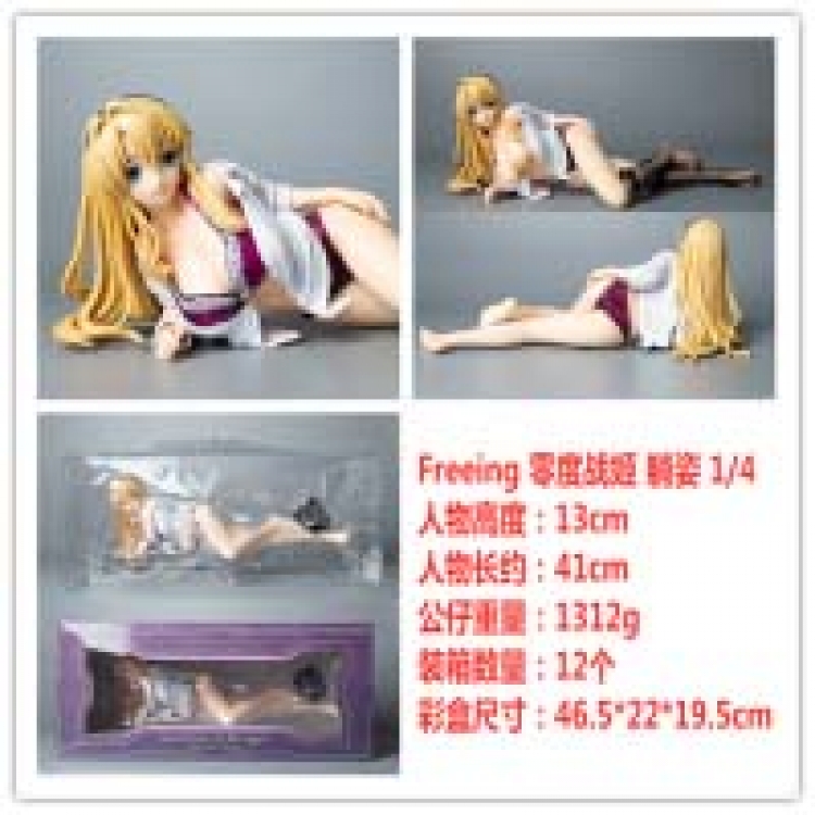 Freezing Boxed Figure Decoration Model 13cm