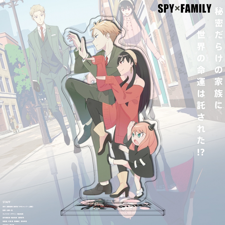 SPY×FAMILY Anime characters acrylic Standing Plates Keychain 16cm