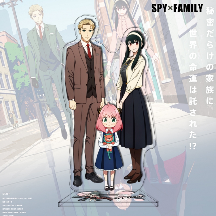 SPY×FAMILY Anime characters acrylic Standing Plates Keychain 16cm