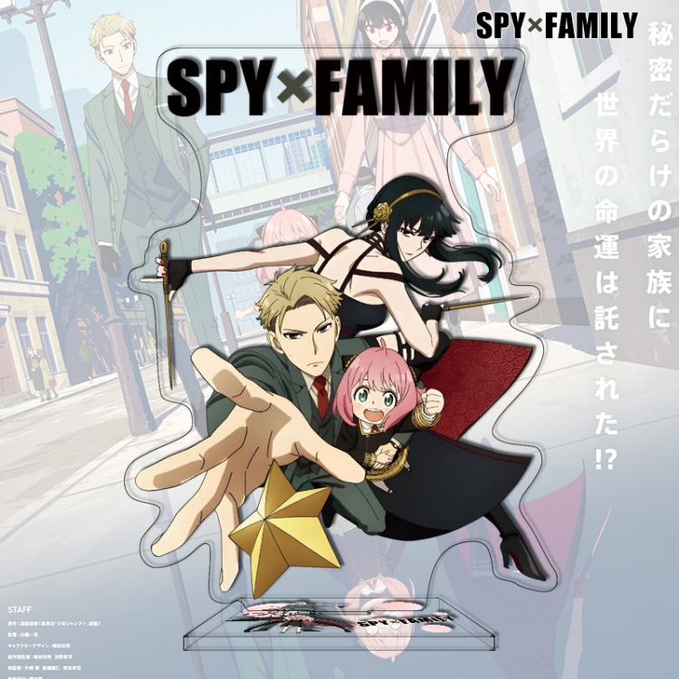 SPY×FAMILY Anime characters acrylic Standing Plates Keychain 16cm