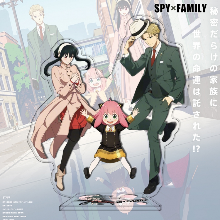 SPY×FAMILY Anime characters acrylic Standing Plates Keychain 16cm