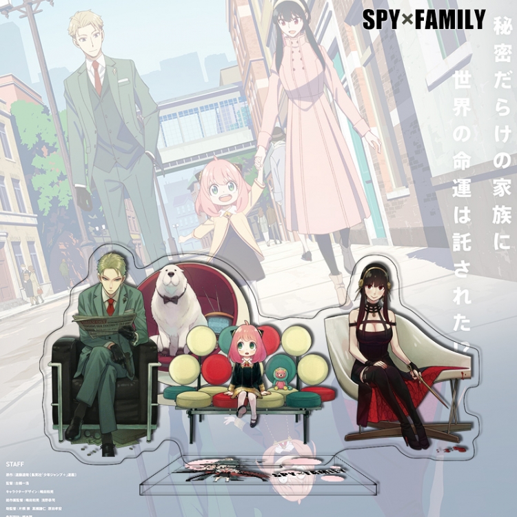 SPY×FAMILY Anime characters acrylic Standing Plates Keychain 16cm